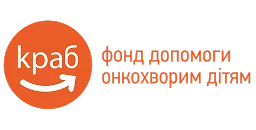 Благодійний фонд допомоги онкохворим дітям "Краб"